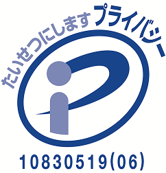 privacy_mark